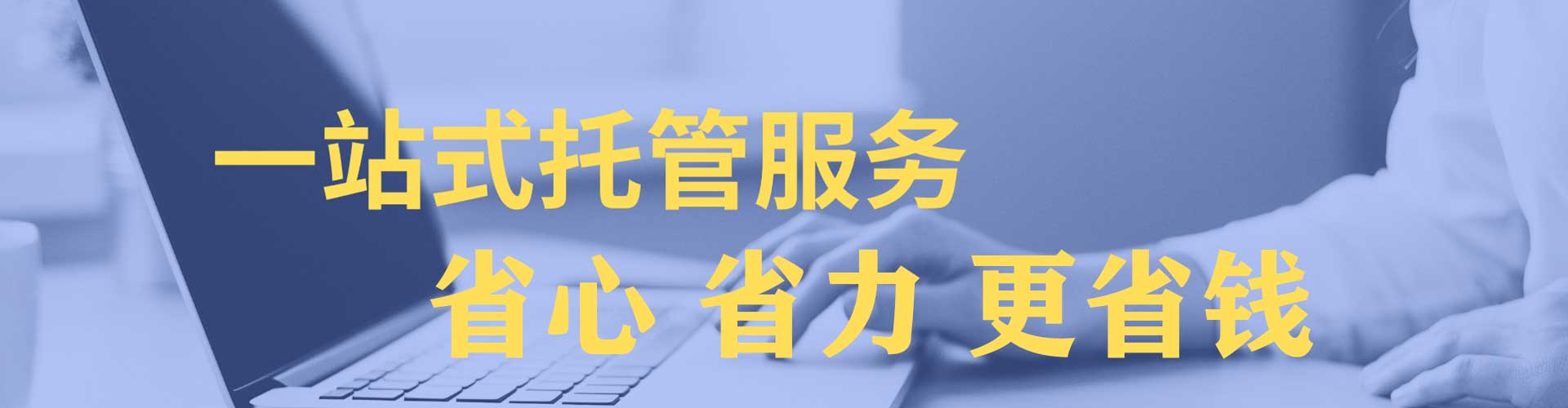 沙河信息流大师